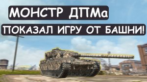 ОН ВСТАЛ от БАШНИ и ПОКАЗАЛ ВСЮ МОЩЬ Chieftain MK 6 в Tanks blitz