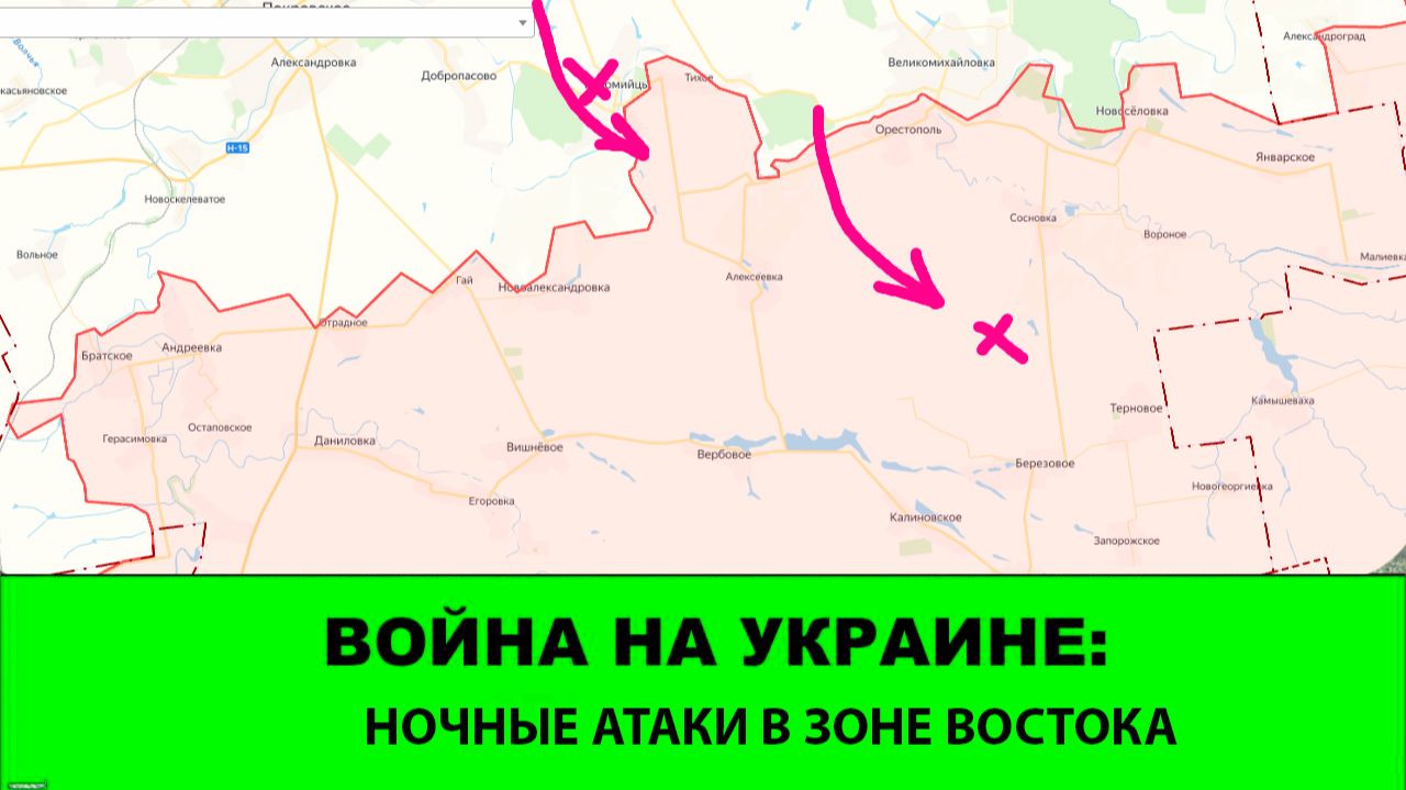 15.02 Война на Украине: Ночные атаки врага в зоне "Востока" смотреть онлайн