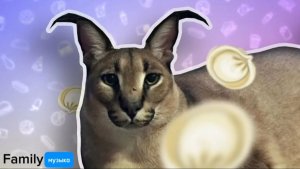 Настоящие пельмени — это очень вкусно (Family music)