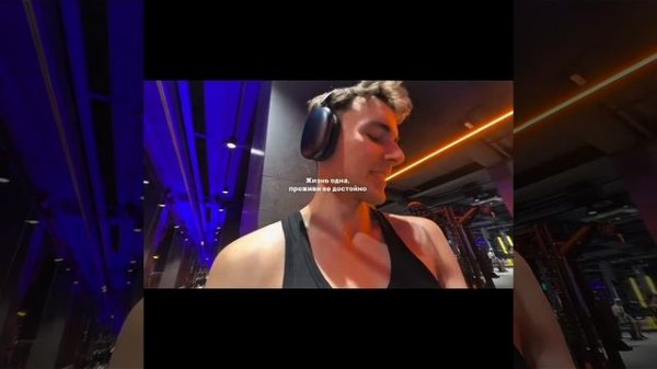 А как ты проживаешь свою жизнь?