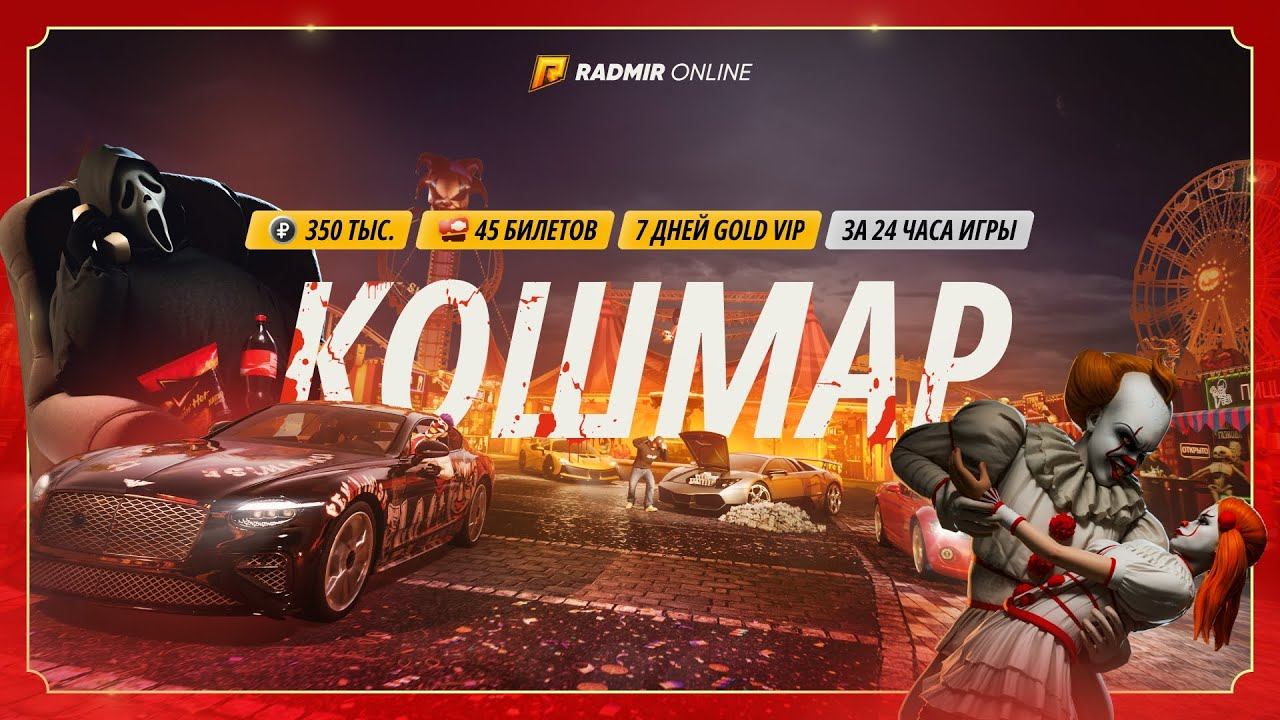 ВЫШЛО ОБНОВЛЕНИЕ 7.9 НА РАДМИРЕ! НОВЫЙ ИВЕНТ! ПРОПУСК! ЛАВКА! КЕЙС! ОБЗОР! RADMIR RP|HASSLE ONLINE смотреть онлайн