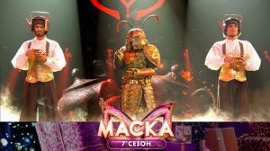 Жук — «Чужие губы» | «Маска». 7 сезон. 2 выпуск