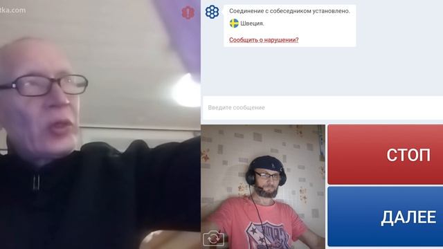 Литовский нацианолист не понимающий что сделал шаг к нацизму. смотреть онлайн