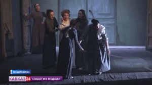 Гастроли Абхазского драмтеатра проходят в Северной Осетии