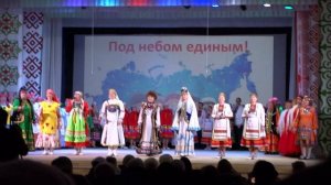 Начало концерта к фестивалю "ПОД НЕБОМ ЕДИНЫМ". Видео Василия Хайбуллина