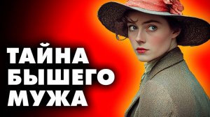 Элизабет Феррарс - Родительские права