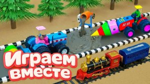 МУЛЬТИКИ ПРО СУПЕРГЕРОЕВ И ИГРУШКИ ДЛЯ ДЕТЕЙ 🚧 СТРОИМ ВМЕСТЕ ИГРУШЕЧНЫЙ ДОМИК ДЛЯ ХАЛКА 🚂