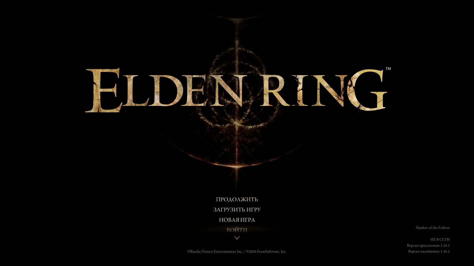 элдел попытка за скимитар или саблю