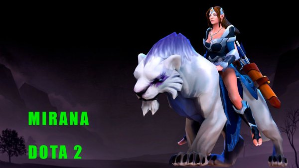 Dota 2. MIRANA