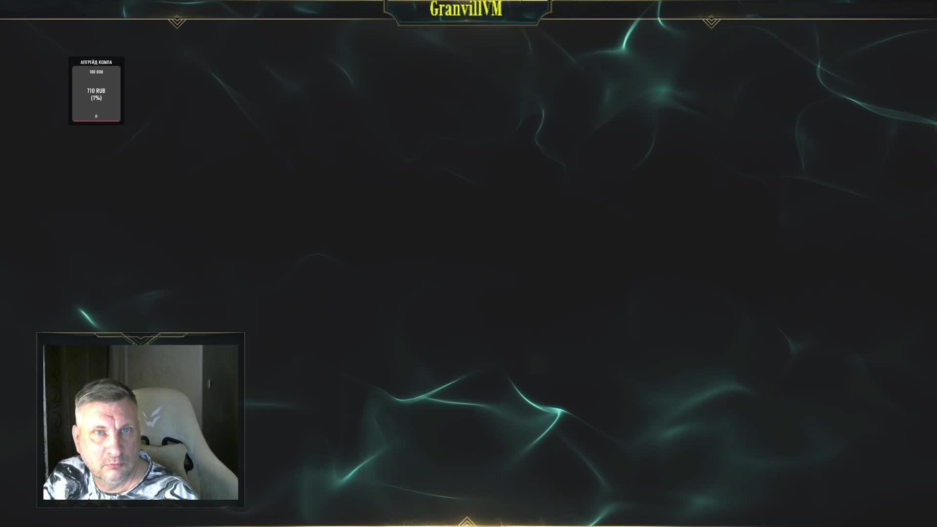 Элден ринг Радан ДЛС смотреть онлайн