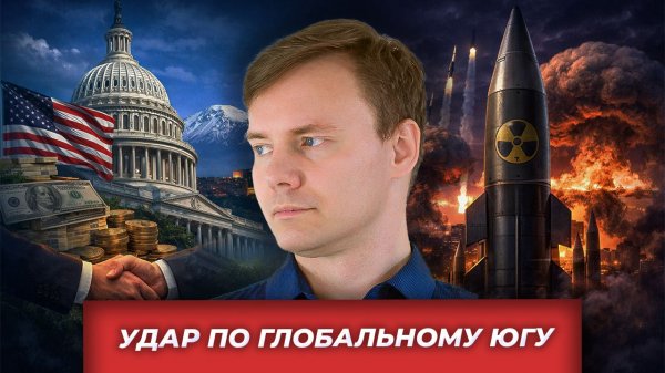 Новая американская мечта: гонка вооружений и жёсткий курс Европы в пропасть|AfterShock.news