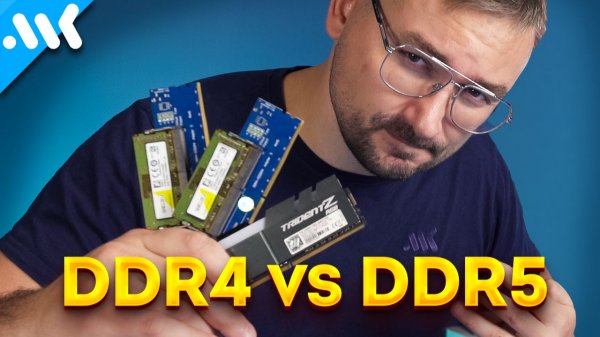 Битва ОЗУ: DDR4 vs DDR5 vs переходники на LGA 1700