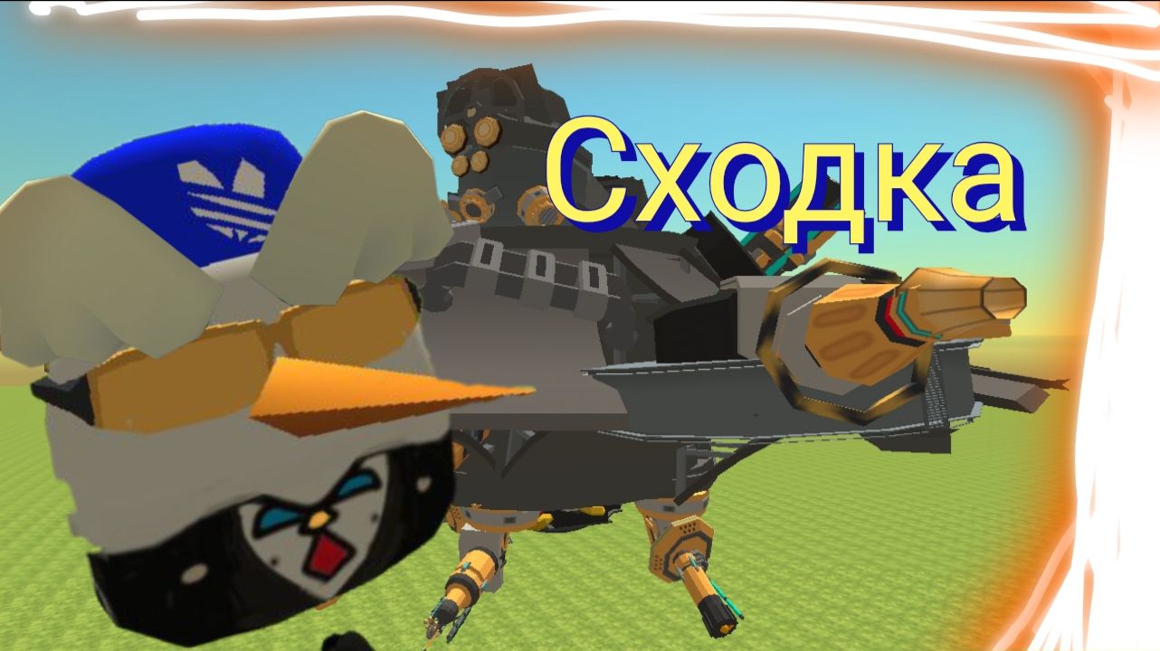 сходка подписчиков сегодня в 11:00