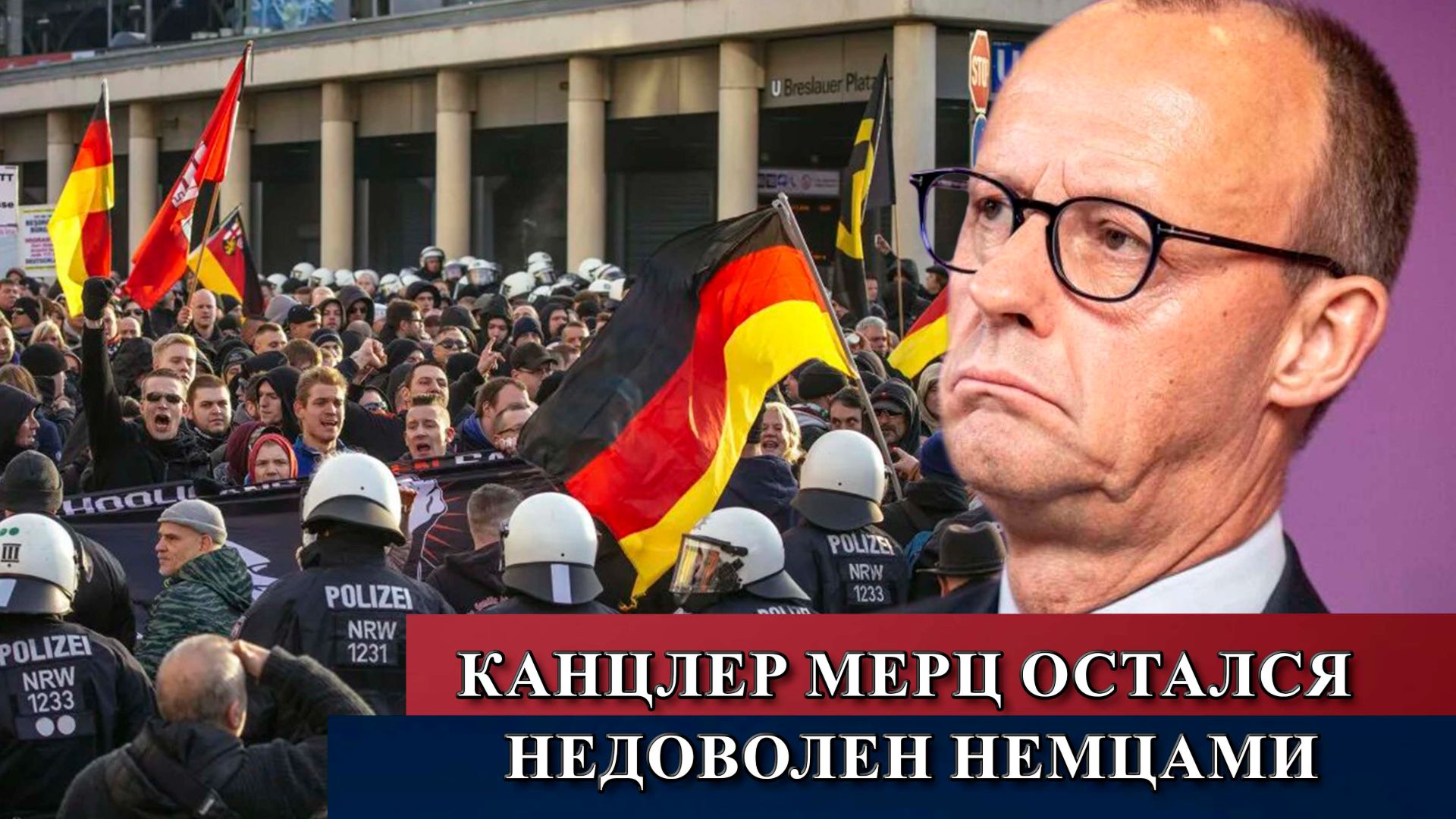 Канцлер Мерц остался недоволен немцами. Удастся ли найти выход из кризиса?