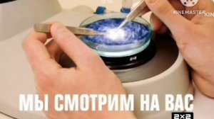 Уход на профилактику 2х2 Московское время 01.03.2018 #@Дратьсягошакозлинарома