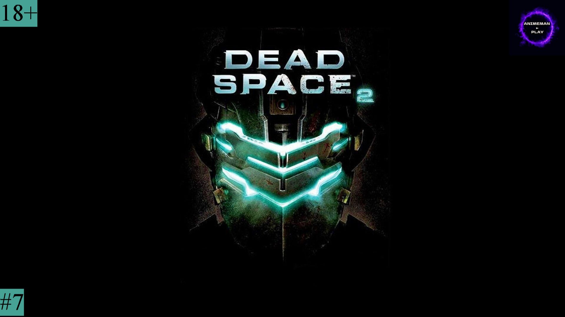 ⚫️Dead Space 2 БОЛЬШЕ ЧЕМ ХОРРОР-ШУТЕР⚫️Прохождение⚫️#7⚫️ГЛАВЫ 12-15⚫️ФИНАЛ⚫️PC⚫️
