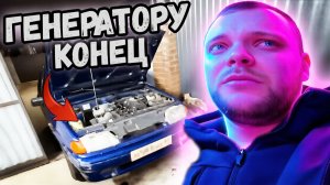 ЮРА ВОЛКОВ МЕНЯЕТ НА ЧЕТЫРКЕ ЩЁТКИ ГЕНЕРАТОРА.