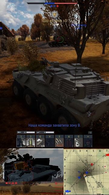 War Thunder 9.3 ТРБ смотреть онлайн