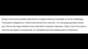 Про фильм "Ирония судьбы".
