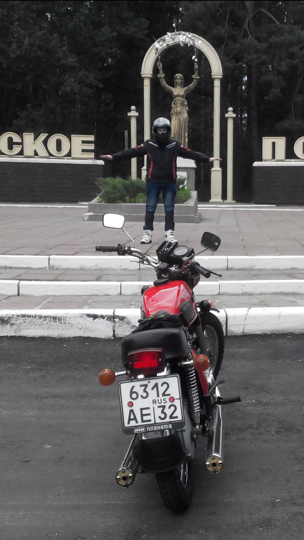 Орловское полесье