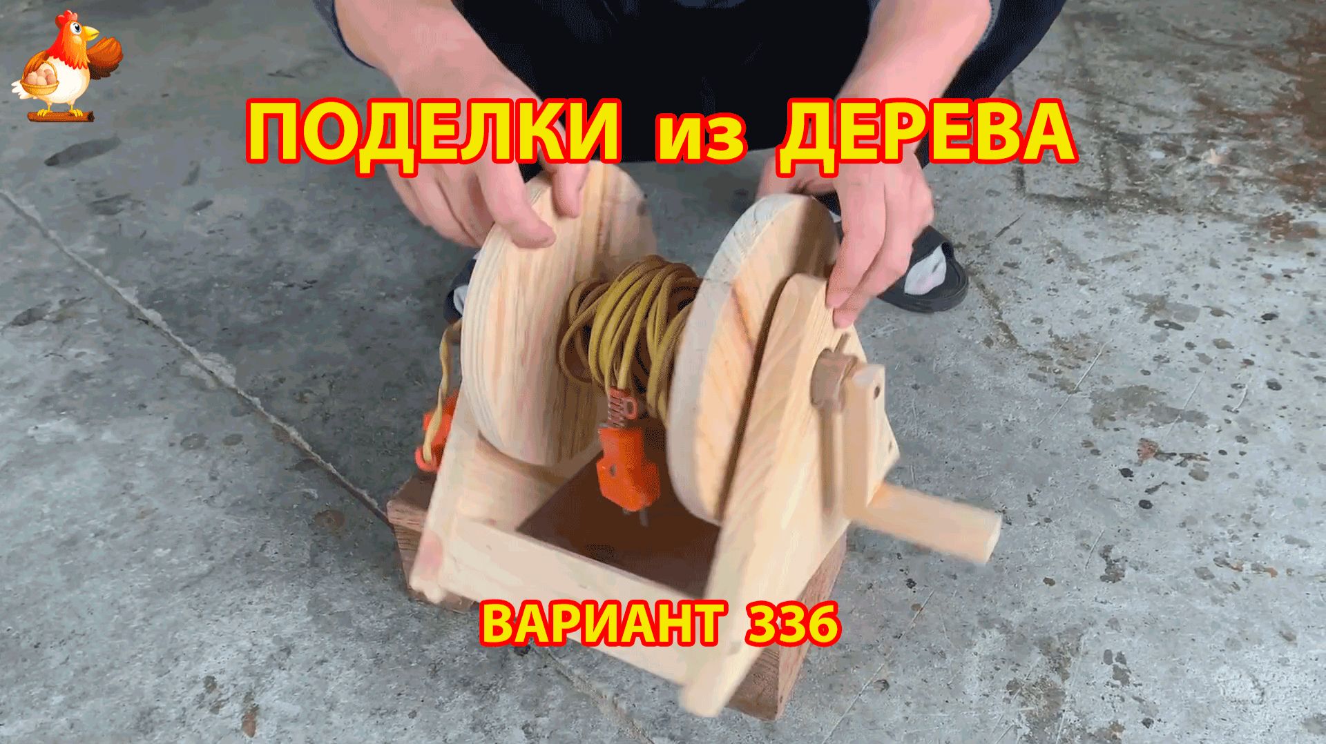 Поделки из дерева своими руками для дачи и сада вариант (336) 🪚🔨🪛🐦 смотреть онлайн