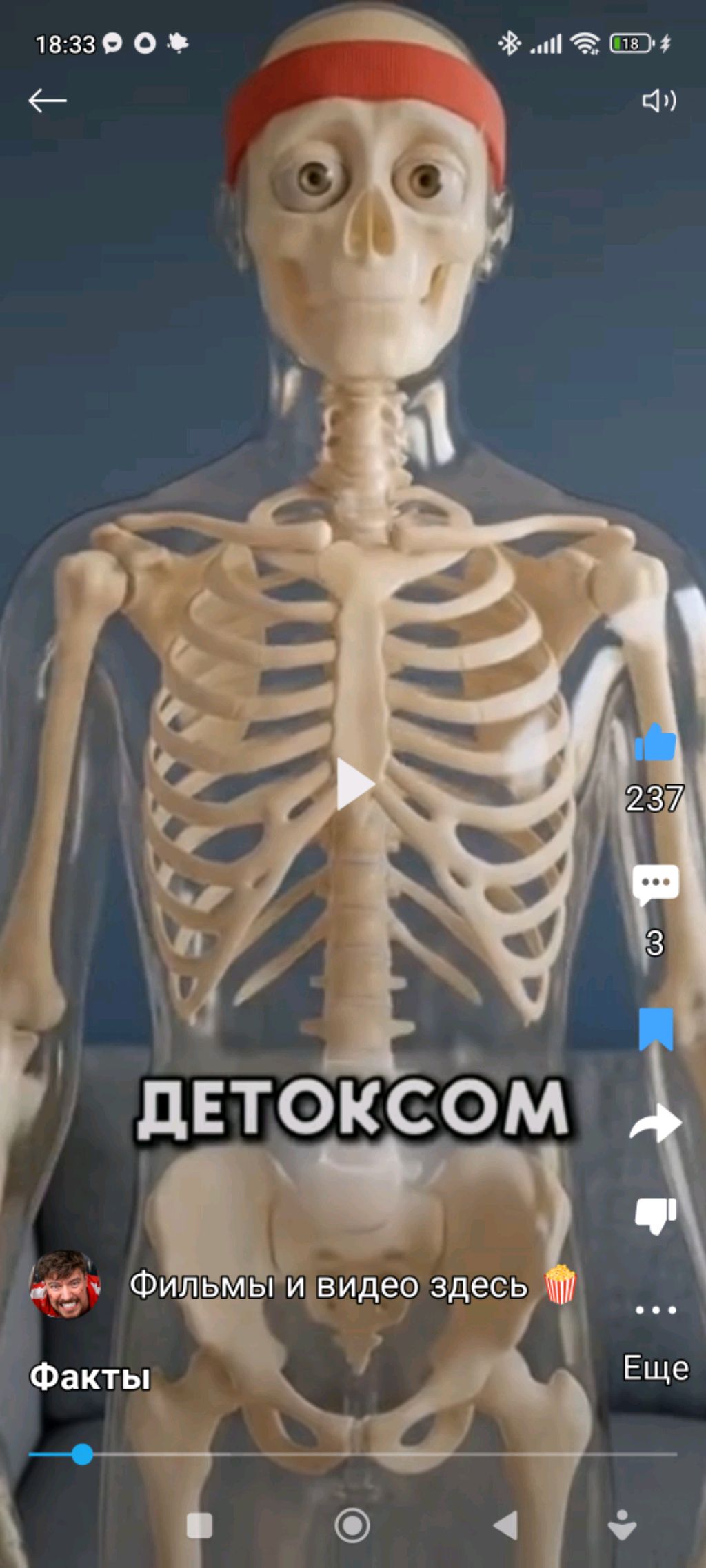 э смотреть онлайн