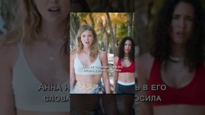 Краткий пересказ фильма 2026 (НОВИНКА)