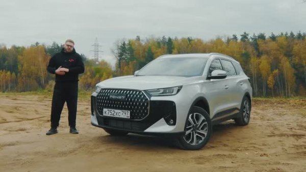 TENET T7 — что нужно знать перед покупкой