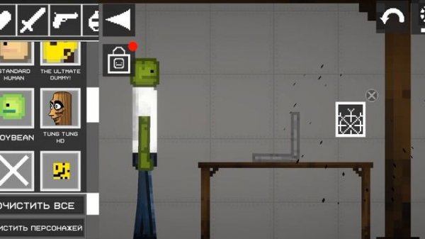 Пять ночей с малышом часть 2