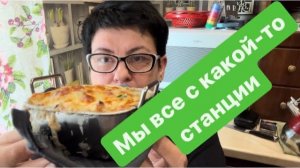 Поедим-поговорим. Разговор один на один. Отвечаем с Юрой на комментарии.#мысливслух#поговоримподушам