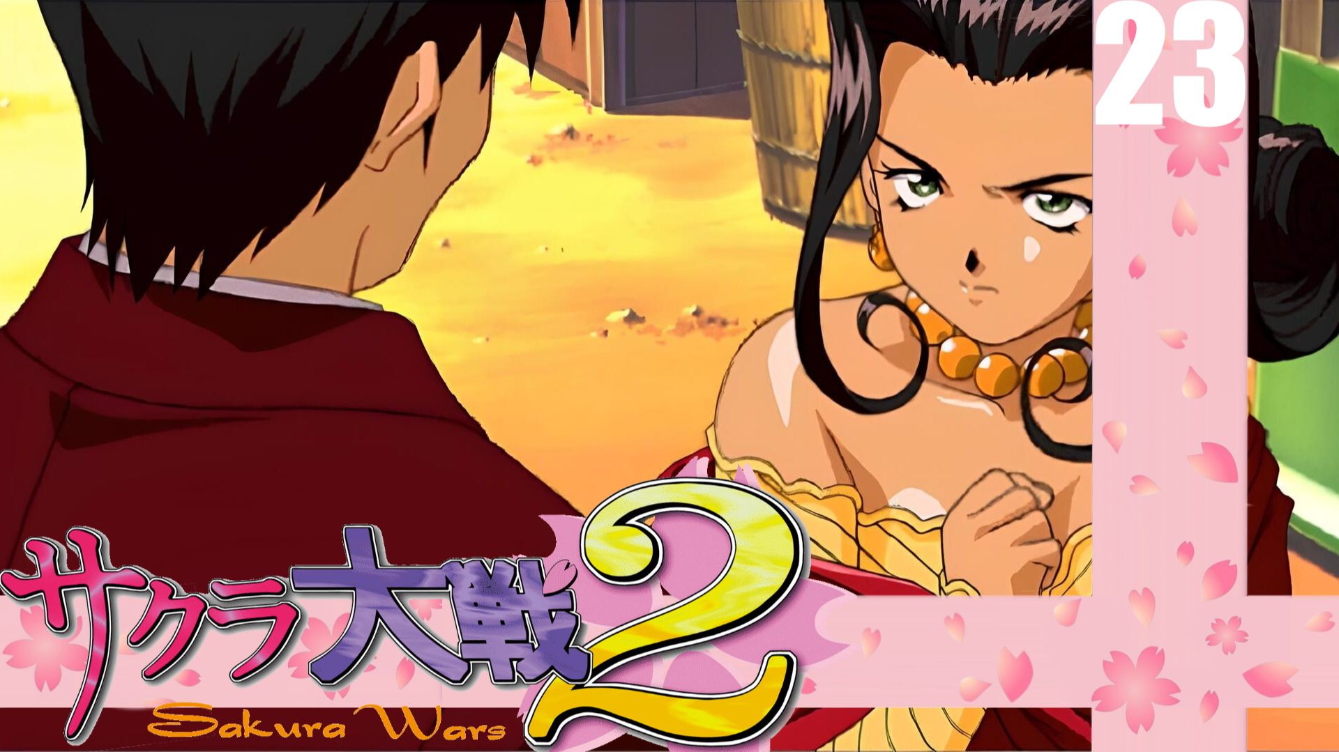 (PC) Sakura Wars 2 (Sakura Taisen 2) Прохождение - Часть 23