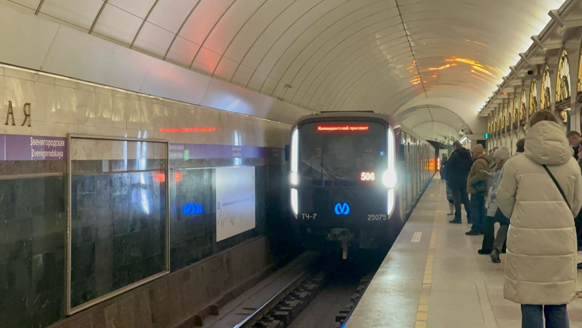 Новинка! Метропоезд «Балтиец» (81-725/726/727.2) №506 на ст.м.Звенигородская и Садовая, 2026 год смотреть онлайн