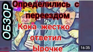 САМВЕЛ АДАМЯН, ОБЗОР, КРАСНАЯ ТРЯПКА ДЛЯ КОКИ, ЖЕСТКО ОТВЕТИЛ РОДНЕ СЕВКИ, БЕСПОЛЕЗНЫЕ ПОКУПКИ..