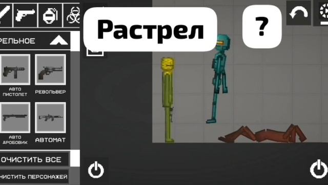 это шутка мелон сандбокс