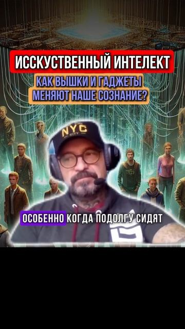 ОПАСНОСТЬ ИГР