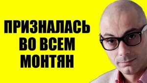 Гаспарян - Конечная стадия