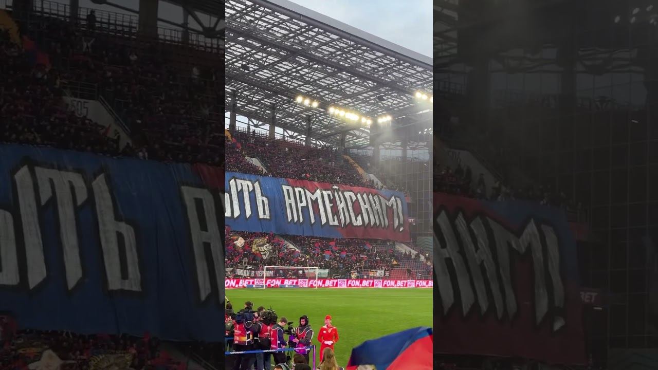 Перед матчем ЦСКА - Зенит Кубок России