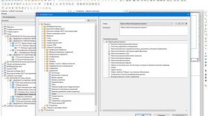 Как убрать неразмещенные клеммы в Eplan
