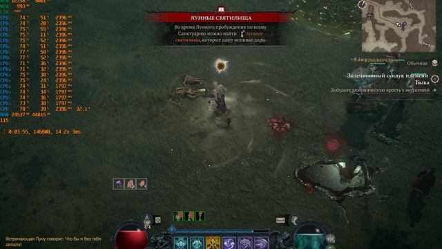 Тестирование GIGABYTE Gaming A16 PRO на Diablo IV смотреть онлайн