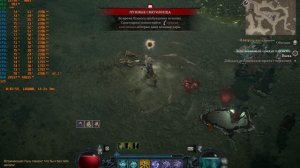 Тестирование GIGABYTE Gaming A16 PRO на  Diablo IV