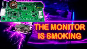 Монитор сказал Всё, я устал. И пустил он дымок. Трещит пыхтит тухнет экран