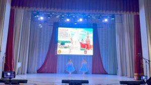 «Голубой вальс»