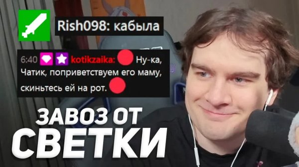 НЕЙРОСВЕТКА ЖЕСТКО УНИЖАЕТ МОДЕРАТОРА БРАТИШКИНА (человечество проиграло)