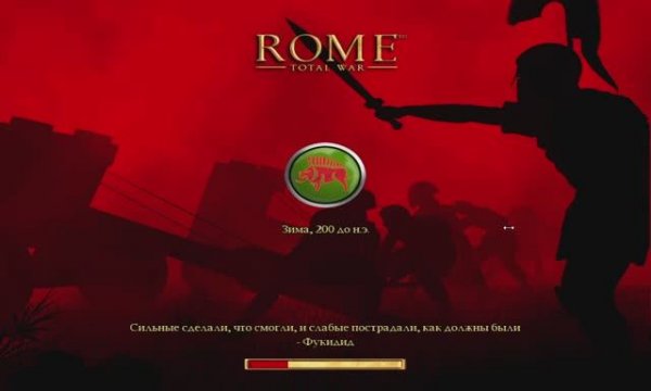 Rome_ Total War 2026-02-14 23-02-34