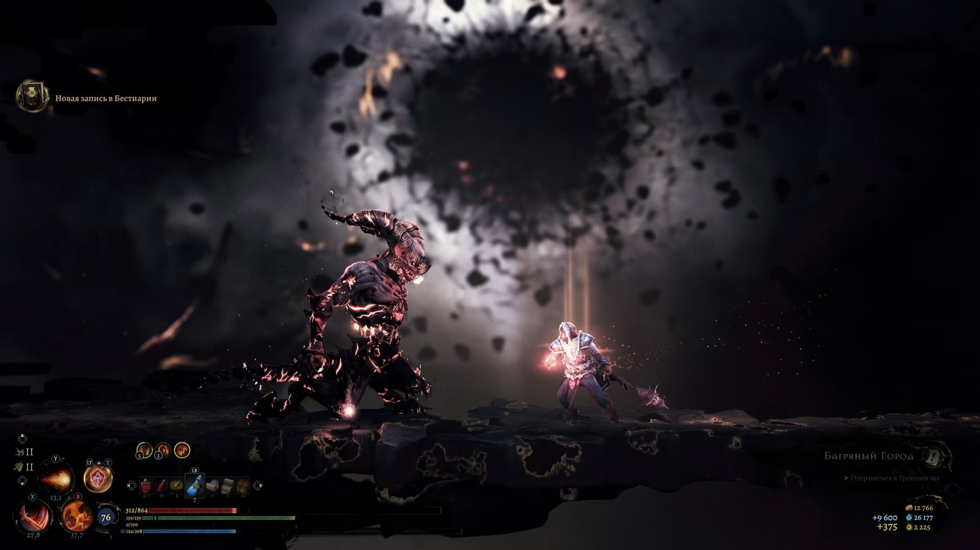 Mandragora. Whispers of the Witch Tree #43