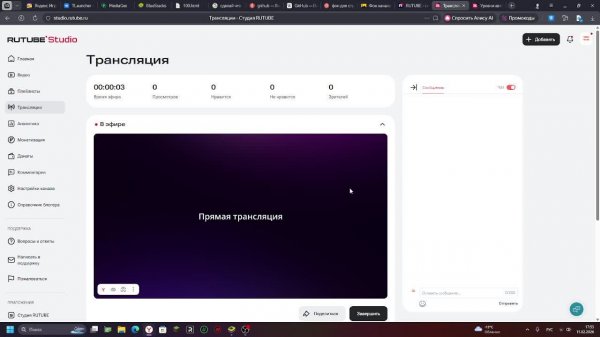 Играю в WoW вместе с вами