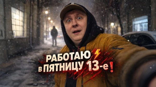 ВОЗВРАЩЕНИЕ ЗАРАБОТКОВ В ЯНДЕКСЕ? | ЯНДЕКС ДОСТАВКА, ТАРИФ ЭКСПРЕСС САНКТ-ПЕТЕРБУРГ