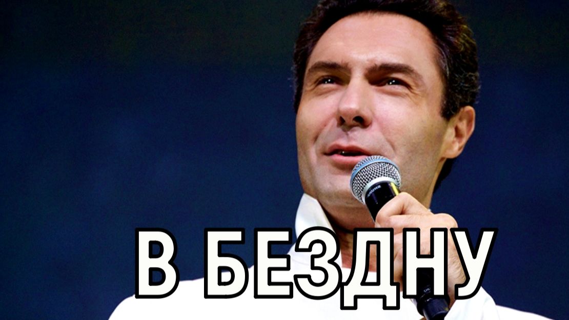 Гарантия счастья! Как живут дети Кунгурова которым запретили носить фамилию отца смотреть онлайн