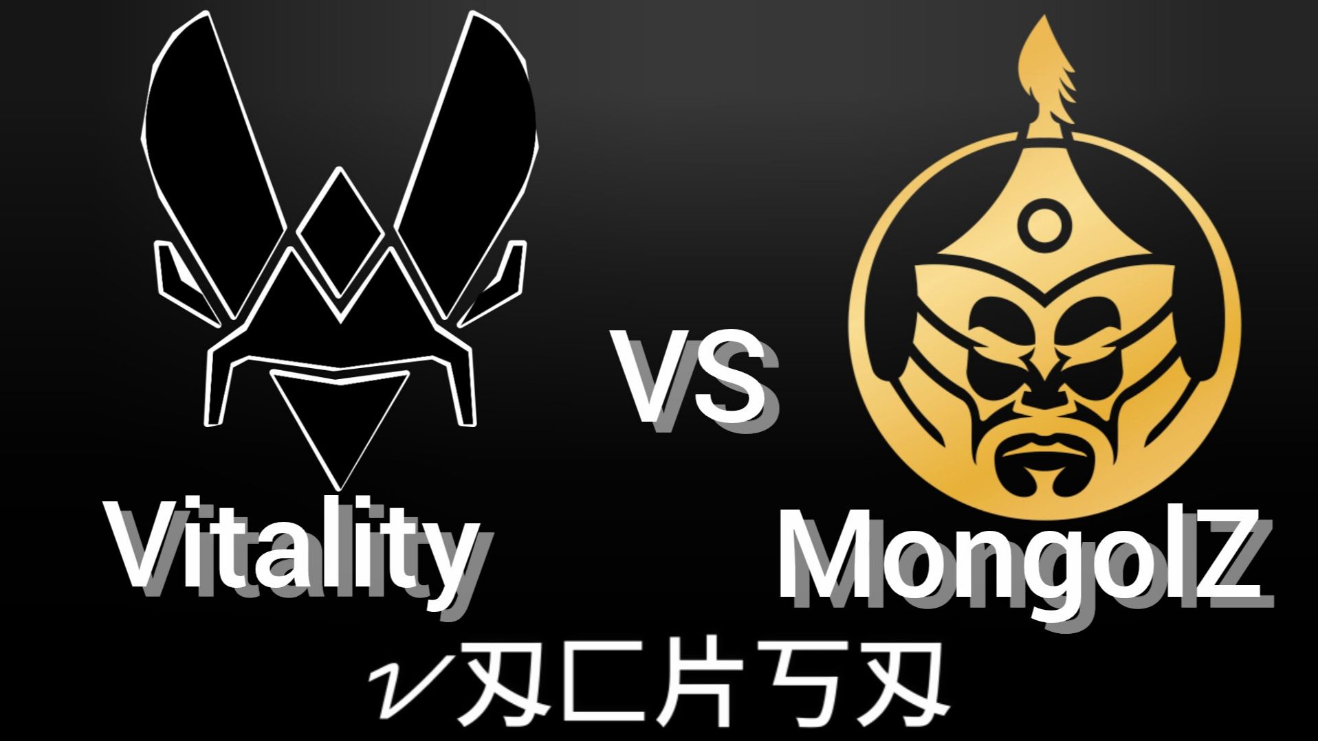 Live: Vitality vs MongolZ | PGL Cluj-Napoca Group Stage | Day 2 15.02.2026 cs2 кс 2 кс2 cs2 смотреть онлайн