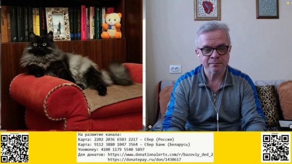 Я ощущаю прелести военного времени на себе